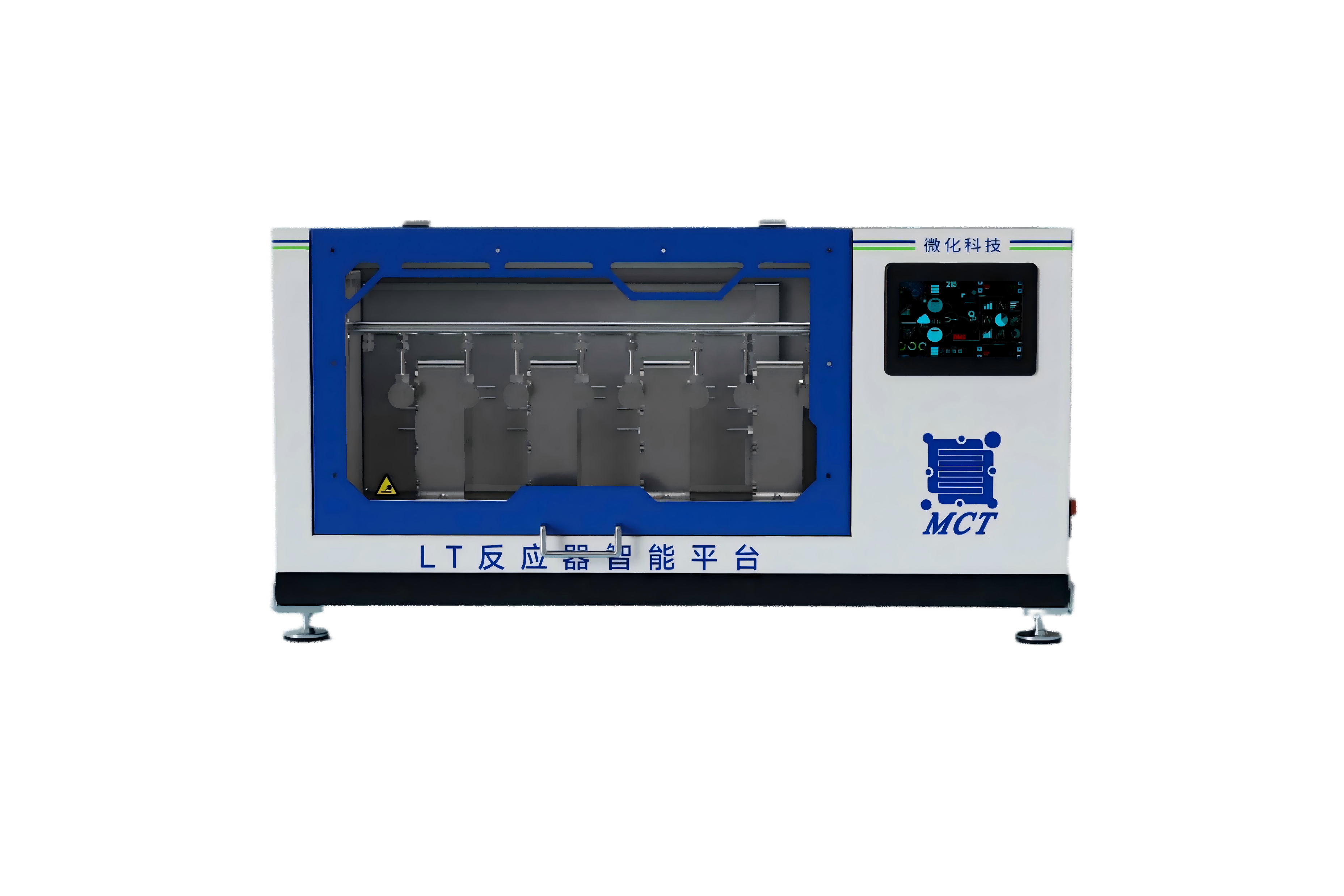 LT低粘度气液/液液反应器